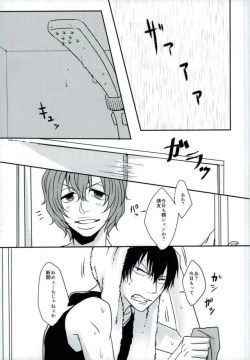 Page 9 of 新荒牧場産地直送生搾り