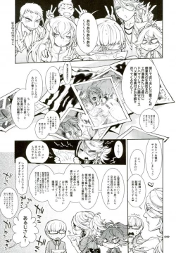 Page 26 of 信じて送り出した江雪さんがドスケベ寺の生臭坊主のエロ漫画みたいな修行にドハマリしてトロ顔Ｗピースハメ撮り写真付きお手紙を送ってくるなんて…