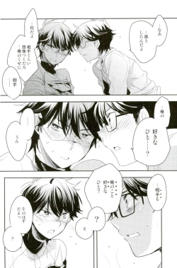 Page 15 of Kiss