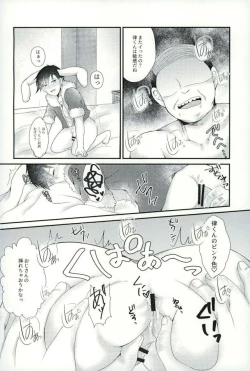 Page 10 of うさりちゅくんの生態ちぇっく