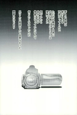 Page 3 of うさりちゅくんの生態ちぇっく