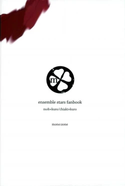 Page 22 of そして、君の赤に袖を通す