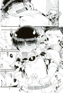 Page 9 of 狸は絞りたての牛乳がお好き。