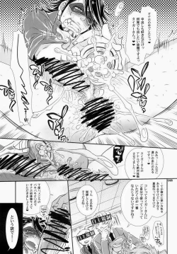 Page 20 of Moshimo Oji-san no Sponsor ga Kikan Gentei de Toaru Onahole Maker ni Natta to Shitara?