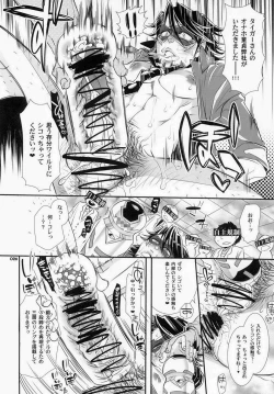 Page 21 of Moshimo Oji-san no Sponsor ga Kikan Gentei de Toaru Onahole Maker ni Natta to Shitara?