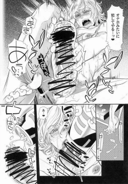 Page 29 of Moshimo Oji-san no Sponsor ga Kikan Gentei de Toaru Onahole Maker ni Natta to Shitara?