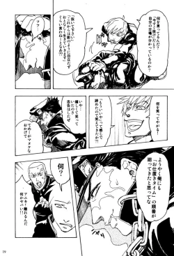 Page 18 of Kujo Jotaro no Kimyouna Junan