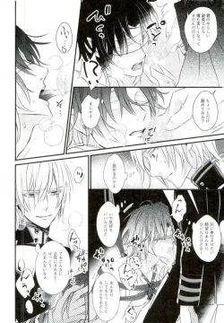 Page 16 of 一瀬グレン緊縛本［完全版］