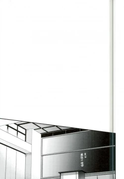 Page 3 of 一瀬グレン緊縛本［完全版］