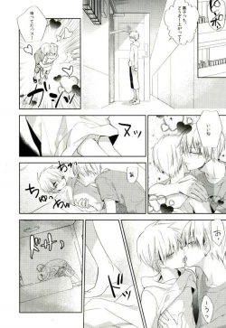 Page 15 of Mind control