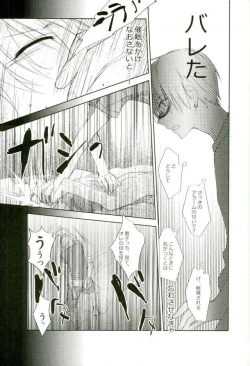 Page 20 of Mind control