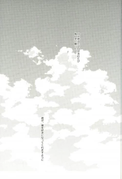 Page 2 of Mind control