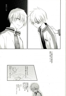 Page 30 of Mind control