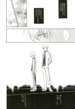 Page 31 of Mind control