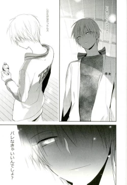 Page 32 of Mind control