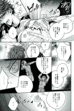 Page 9 of Kawaii ne, Oikawa-kun.