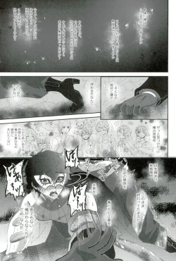 Page 16 of BAD TRIP!