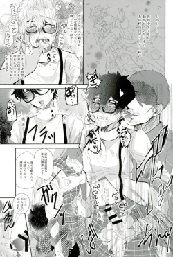 Page 22 of BAD TRIP!