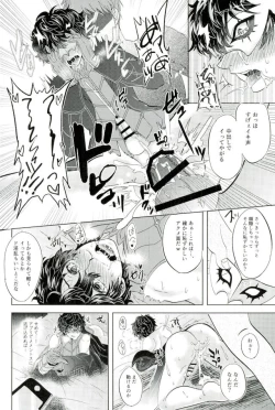 Page 14 of JOKER Refle