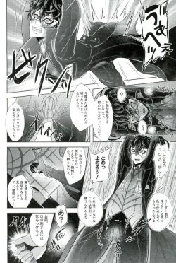 Page 6 of mission failed