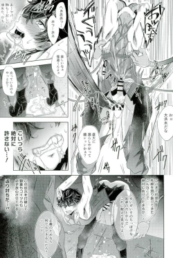 Page 9 of mission failed