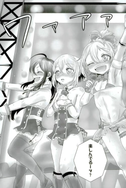 Page 4 of 脇差アイドルファン感謝祭