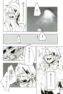 Page 10 of D:Desktopモブ本