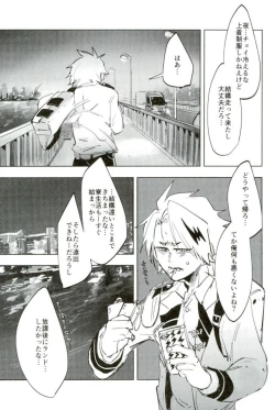 Page 11 of D:Desktopモブ本