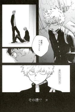 Page 20 of D:Desktopモブ本