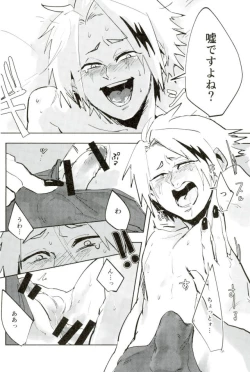 Page 2 of D:Desktopモブ本