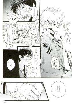 Page 30 of D:Desktopモブ本