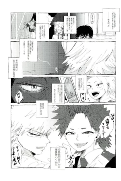 Page 34 of D:Desktopモブ本