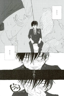 Page 38 of D:Desktopモブ本