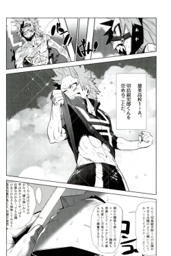 Page 46 of D:Desktopモブ本