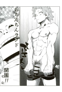 Page 53 of D:Desktopモブ本