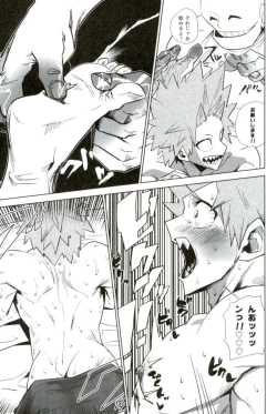 Page 55 of D:Desktopモブ本