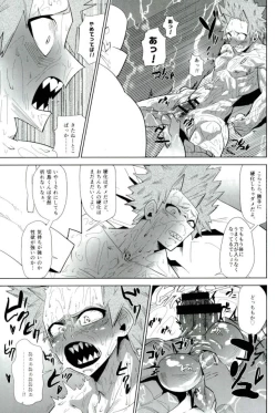 Page 65 of D:Desktopモブ本