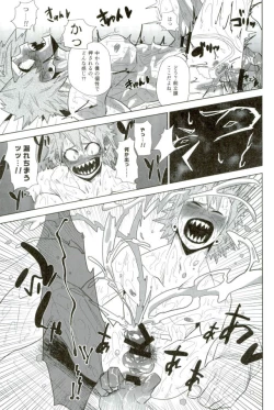 Page 67 of D:Desktopモブ本