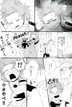 Page 79 of D:Desktopモブ本