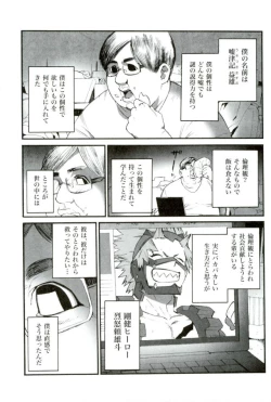 Page 83 of D:Desktopモブ本