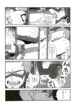 Page 87 of D:Desktopモブ本