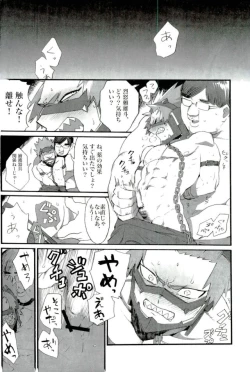 Page 88 of D:Desktopモブ本