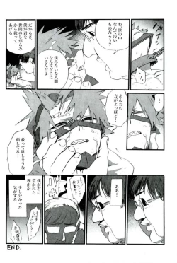 Page 94 of D:Desktopモブ本