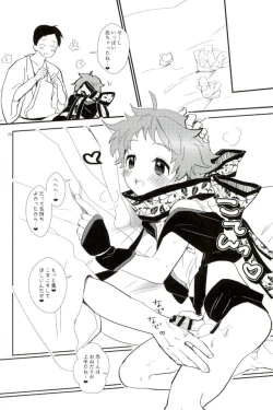 Page 18 of Ikenai Hikari no Oshinobi Ride