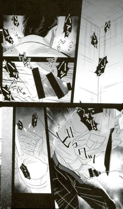 Page 4 of Barairo no Jinsei 1