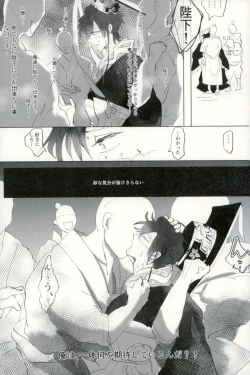 Page 15 of Shiryo Funbetsu Soku OK