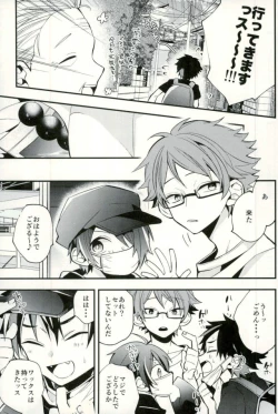 Page 21 of Tetsu Ona!!!