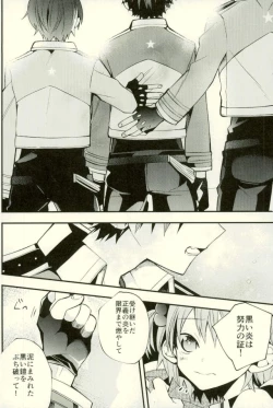 Page 24 of Tetsu Ona!!!