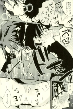 Page 73 of Tetsu Ona!!!