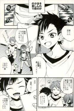 Page 7 of Tetsu Ona!!!